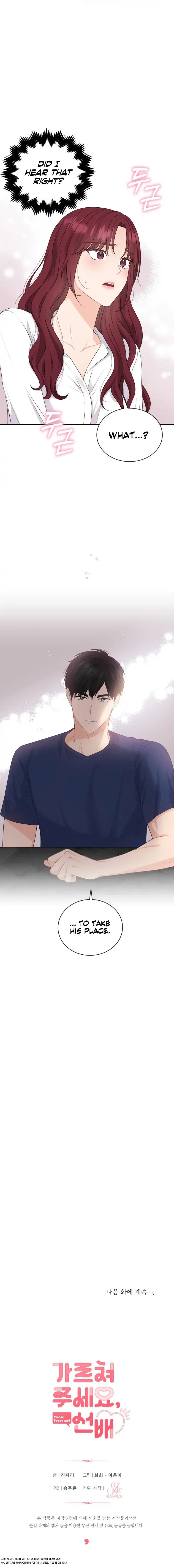 Please Teach Me Senior Chapter 1 Please Teach Me, Senior - Ch. 3 - Chapter 3 - Aqua Manga